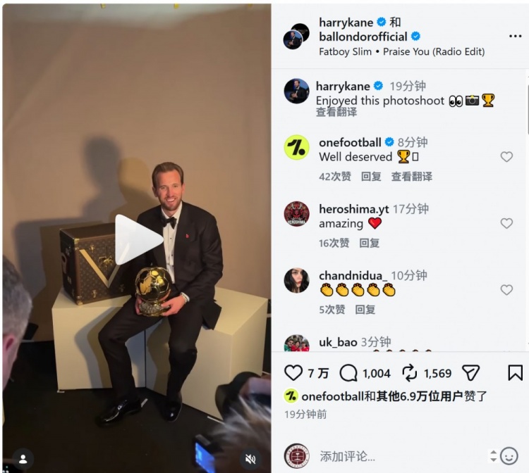 凯恩拍摄金球奖宣传照,社媒晒视频:享受这次拍摄